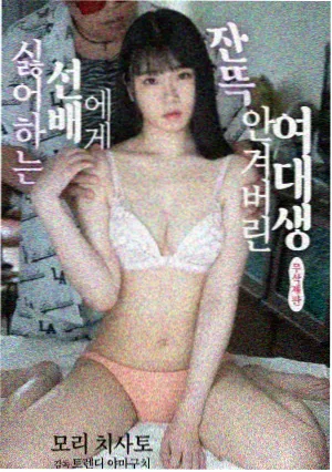 旧日回响
